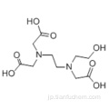 グリシン、Ｎ− ［２− ［ビス（カルボキシメチル）アミノ］エチル］ −Ｎ−（２−ヒドロキシエチル） -  ＣＡＳ １５０−３９−０